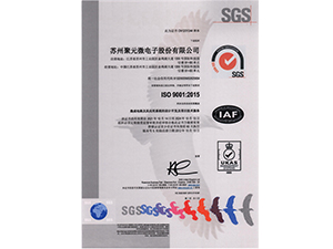 ISO9001- 中文證書