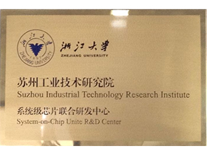 Unit 12b1-b3, phase 3, International Science Park, No. 1355, Jinjihu Avenue, Suzhou Industrial Park