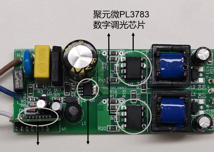 聚元微推出業(yè)界領(lǐng)先的深度數(shù)字調(diào)光芯片組及其參考設(shè)計(jì)方案